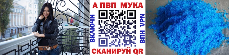 A PVP СК  где купить наркотик  Шилка 