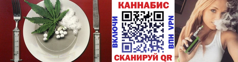 KRAKEN ТОР  дарк нет Telegram  Шилка  Еда ТГК марихуана  закладка 