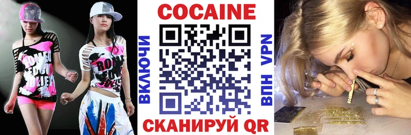 Кокаин Columbia  Шилка 