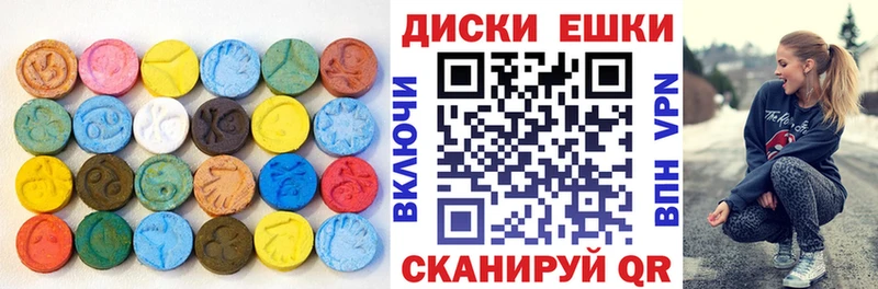 Экстази 250 мг  цены наркотик  Шилка 