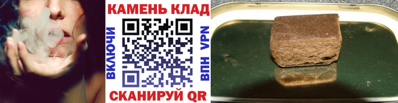 Гашиш hashish  купить наркоту  Шилка 