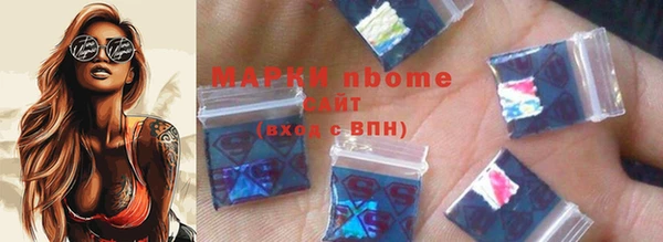 ГАЛЛЮЦИНОГЕННЫЕ ГРИБЫ Абинск
