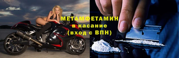 наркотики Абаза