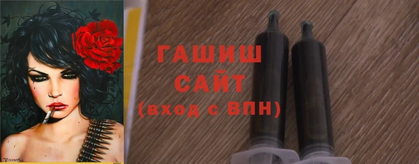 ГАЛЛЮЦИНОГЕННЫЕ ГРИБЫ Абинск