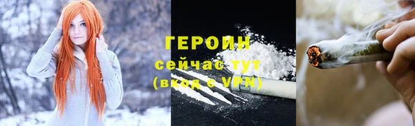 наркотики Абаза