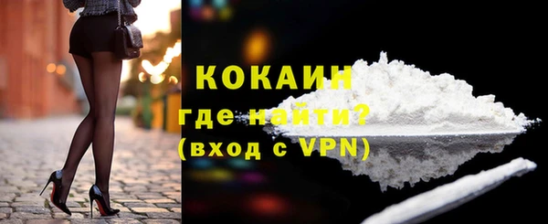 наркотики Абаза