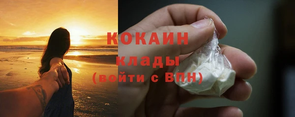 наркотики Абаза