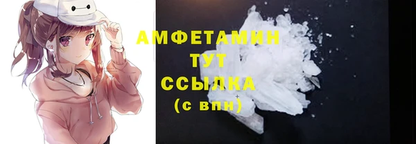 ГАЛЛЮЦИНОГЕННЫЕ ГРИБЫ Абинск