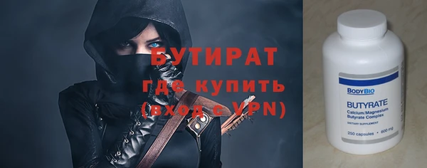 наркотики Абаза