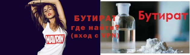 наркотики Абаза