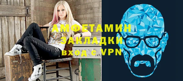 амф Абдулино