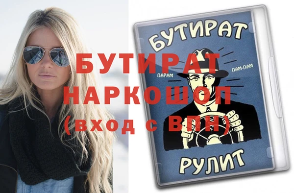 наркотики Абаза