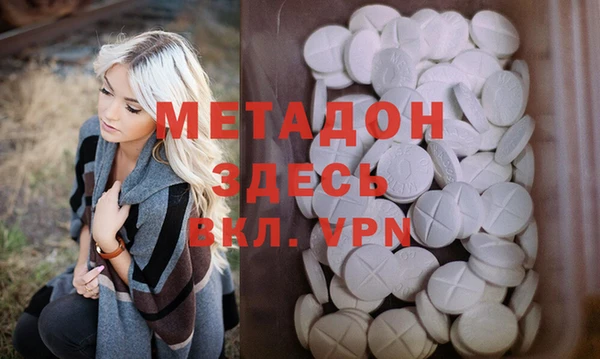 наркотики Абаза