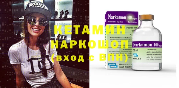 ГАЛЛЮЦИНОГЕННЫЕ ГРИБЫ Абинск