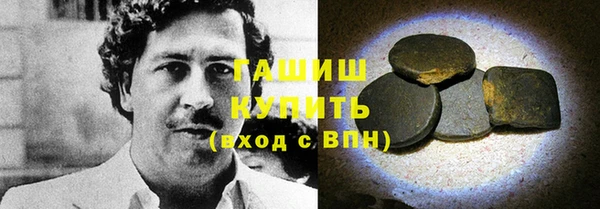 наркотики Абаза