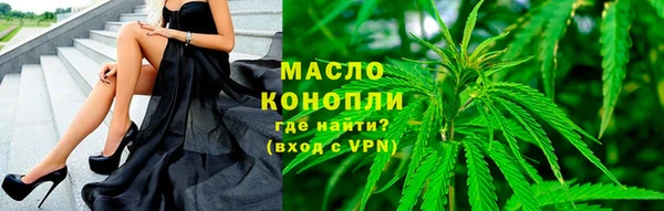 ГАЛЛЮЦИНОГЕННЫЕ ГРИБЫ Абинск