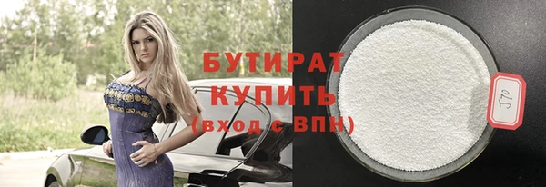 наркотики Абаза