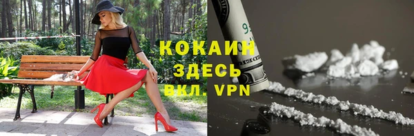 наркотики Абаза
