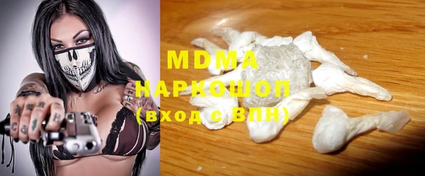 наркотики Абаза
