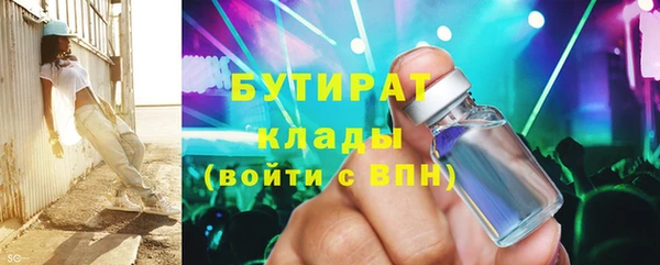 ГАЛЛЮЦИНОГЕННЫЕ ГРИБЫ Абинск