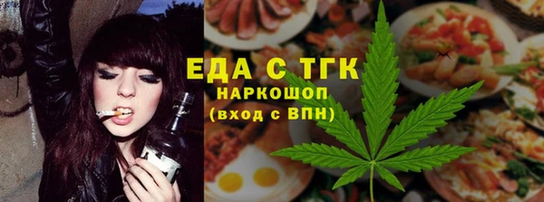 ГАЛЛЮЦИНОГЕННЫЕ ГРИБЫ Абинск