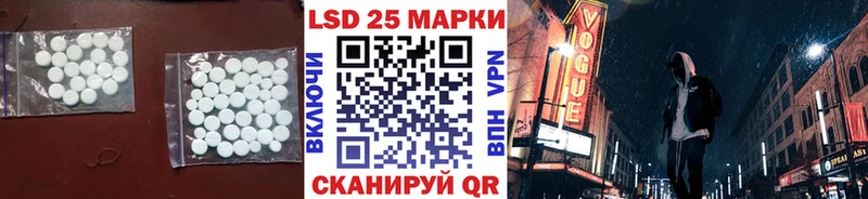 купить   Шилка  ЛСД экстази ecstasy 