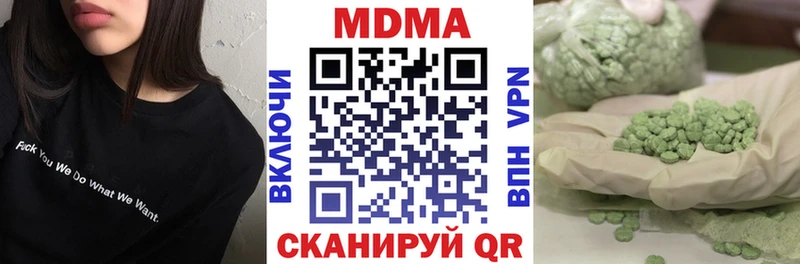 hydra рабочий сайт  Шилка  MDMA кристаллы 