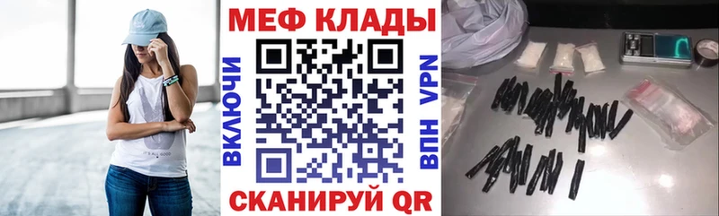 МЯУ-МЯУ VHQ  Шилка 