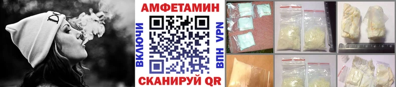 МЕТАМФЕТАМИН витя Шилка