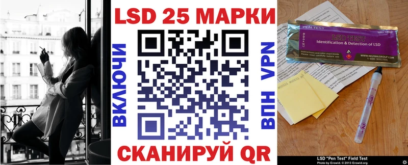 Марки NBOMe 1500мкг где купить наркотик Шилка