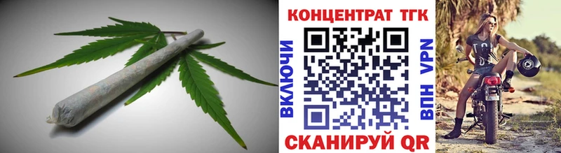 ТГК вейп с тгк  купить наркоту  ссылка на мегу ТОР  Шилка 